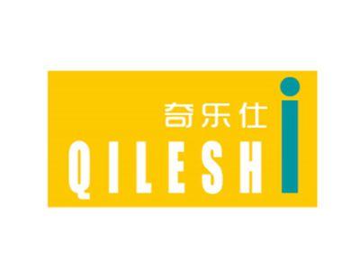 奇乐仕