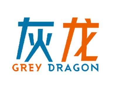 灰龙