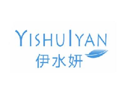 伊水妍