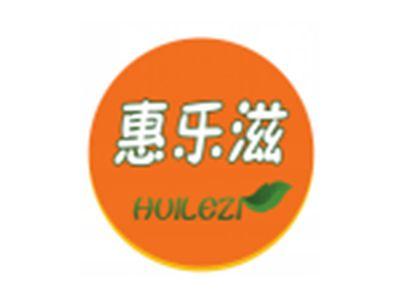 惠乐滋