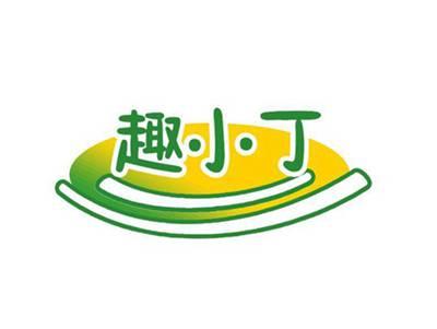 趣小丁