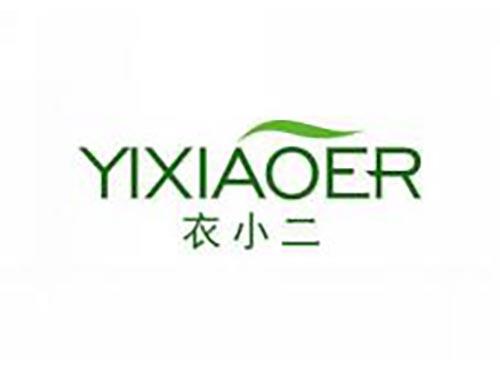 衣小二