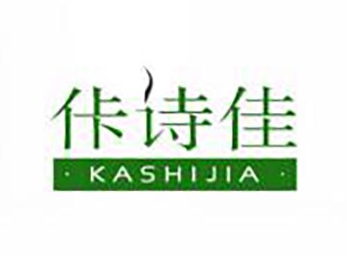 佧诗佳