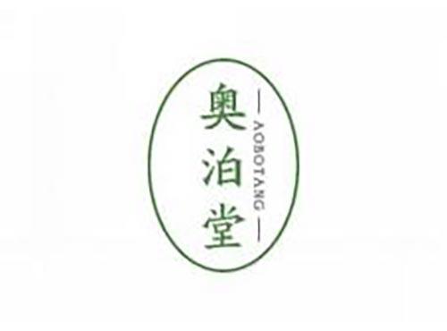 奥泊堂