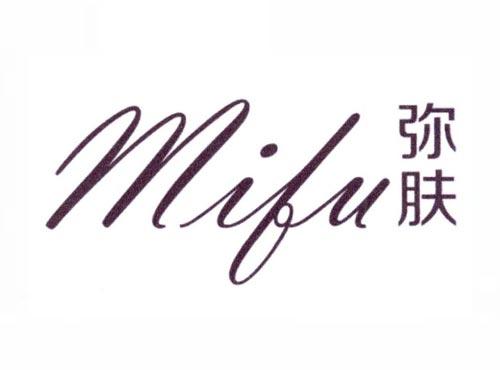 弥肤