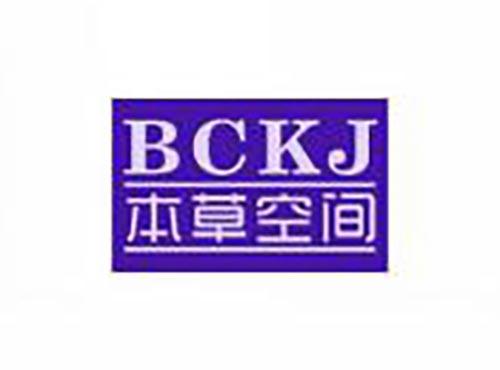 本草空间 BCKJ