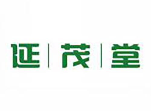 延茂堂