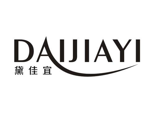 黛佳宜