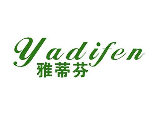 雅蒂芬