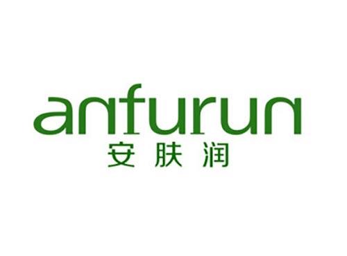 安肤润
