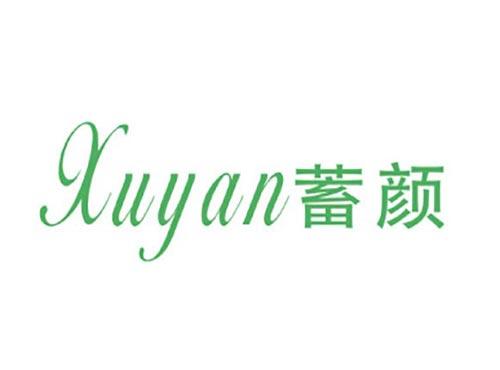 蓄颜