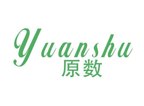 原数