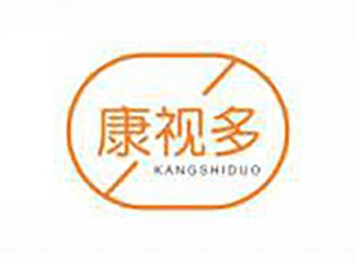 康视多