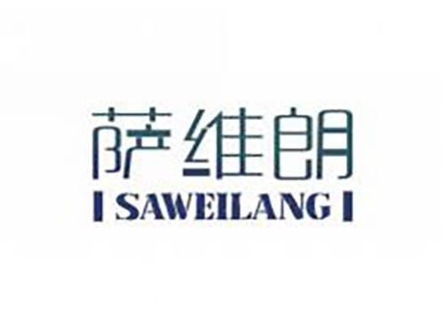 萨维朗