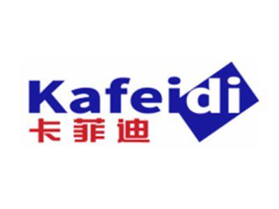 卡菲迪