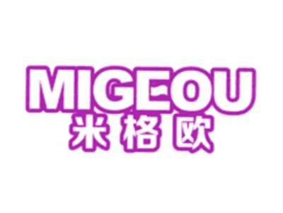 米格欧