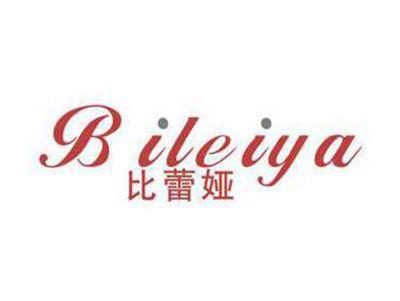 比蕾娅