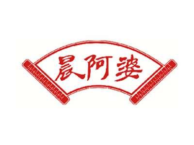 晨阿婆