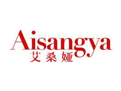 艾桑娅