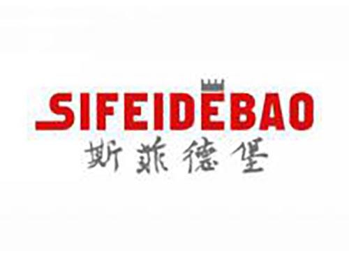斯菲德堡