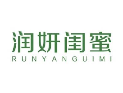 润妍闺蜜