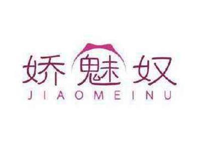 娇魅奴