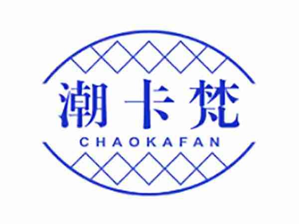 潮卡梵