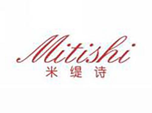 米缇诗