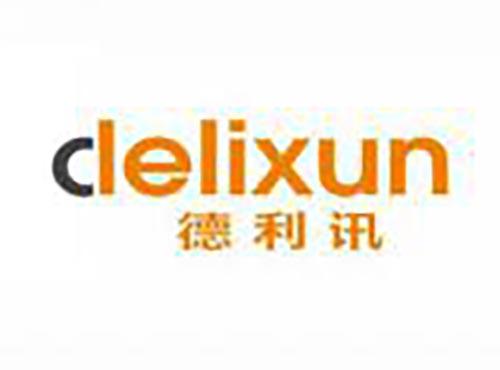 德利讯