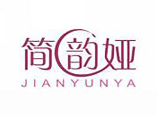 简韵娅