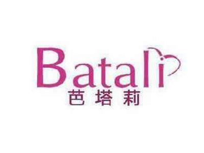 芭塔莉
