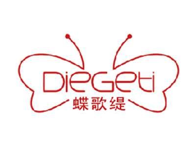 蝶歌缇