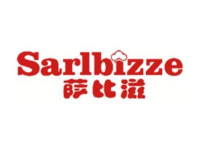萨比滋SARLBIZZE