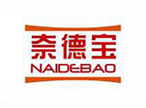 奈德宝