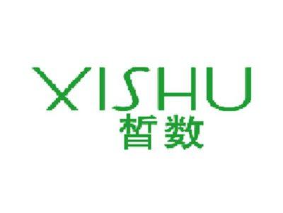 皙数