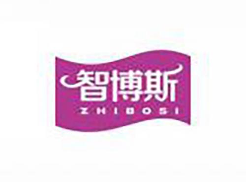 智博斯