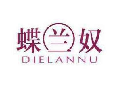 蝶兰奴