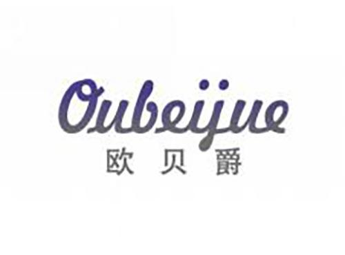 欧贝爵