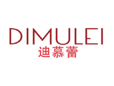 迪慕蕾