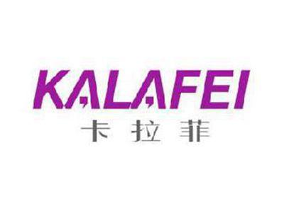 卡拉菲