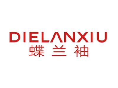 蝶兰袖