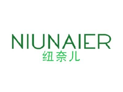 纽奈儿