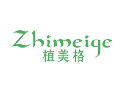 植美格