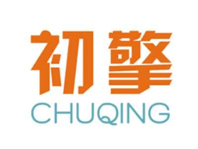 初擎