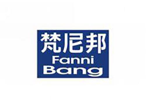 梵尼邦
