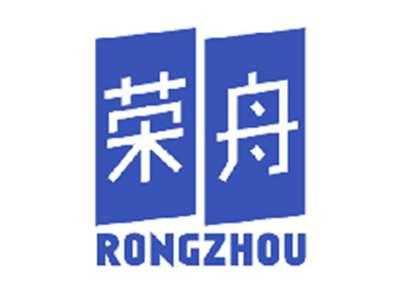 荣舟