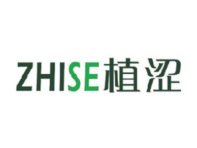 植涩