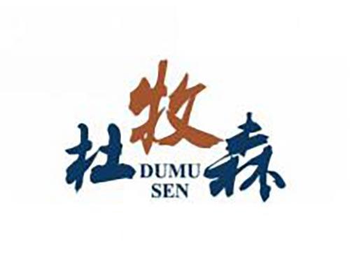 杜牧森