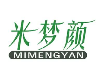 米梦颜