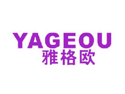 雅格欧